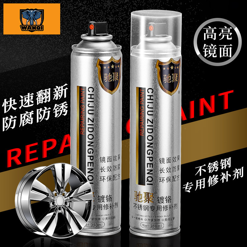 Cross-Border Popular Chrome-Plated Self-Spraying Paint, Electroplating Paint, Silver Chrome Hand Spray Paint, Stainless Steel Color Metal Paint for Foreign Trade Cross-Border Popular Chrome-Plated Self-Spraying Paint, Electroplating Paint, Silver Chrome Hand Spray Paint, Stainless Steel Color Metal Paint for Foreign Trade