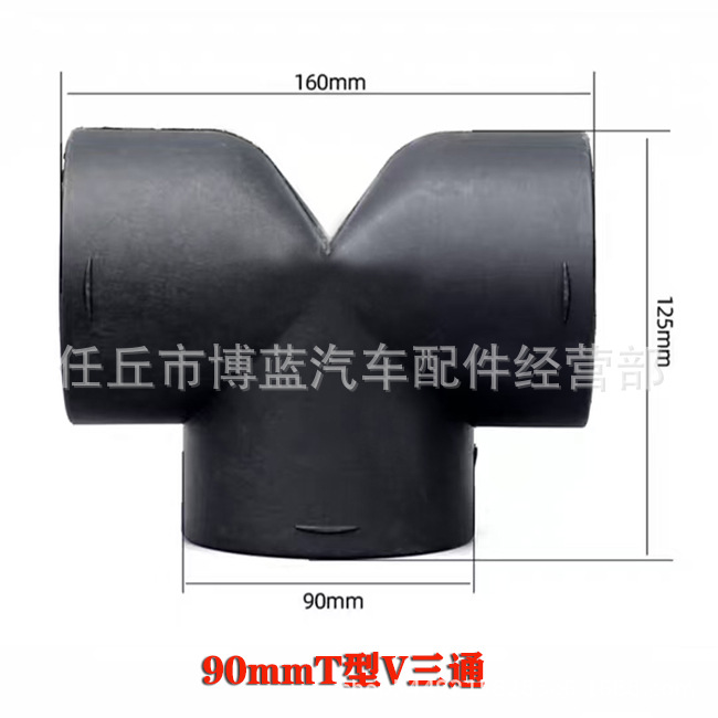 Other Automotive Exterior Supplies, Santong Parking Heater Three-Way - three-way-v-90mm