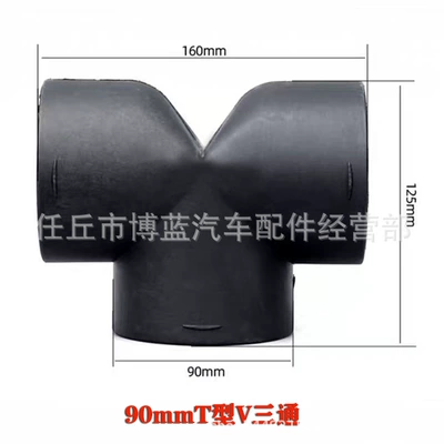 Other Automotive Exterior Supplies | Square T-Shaped Y-Shaped Air Outlet - tee-v-90mm