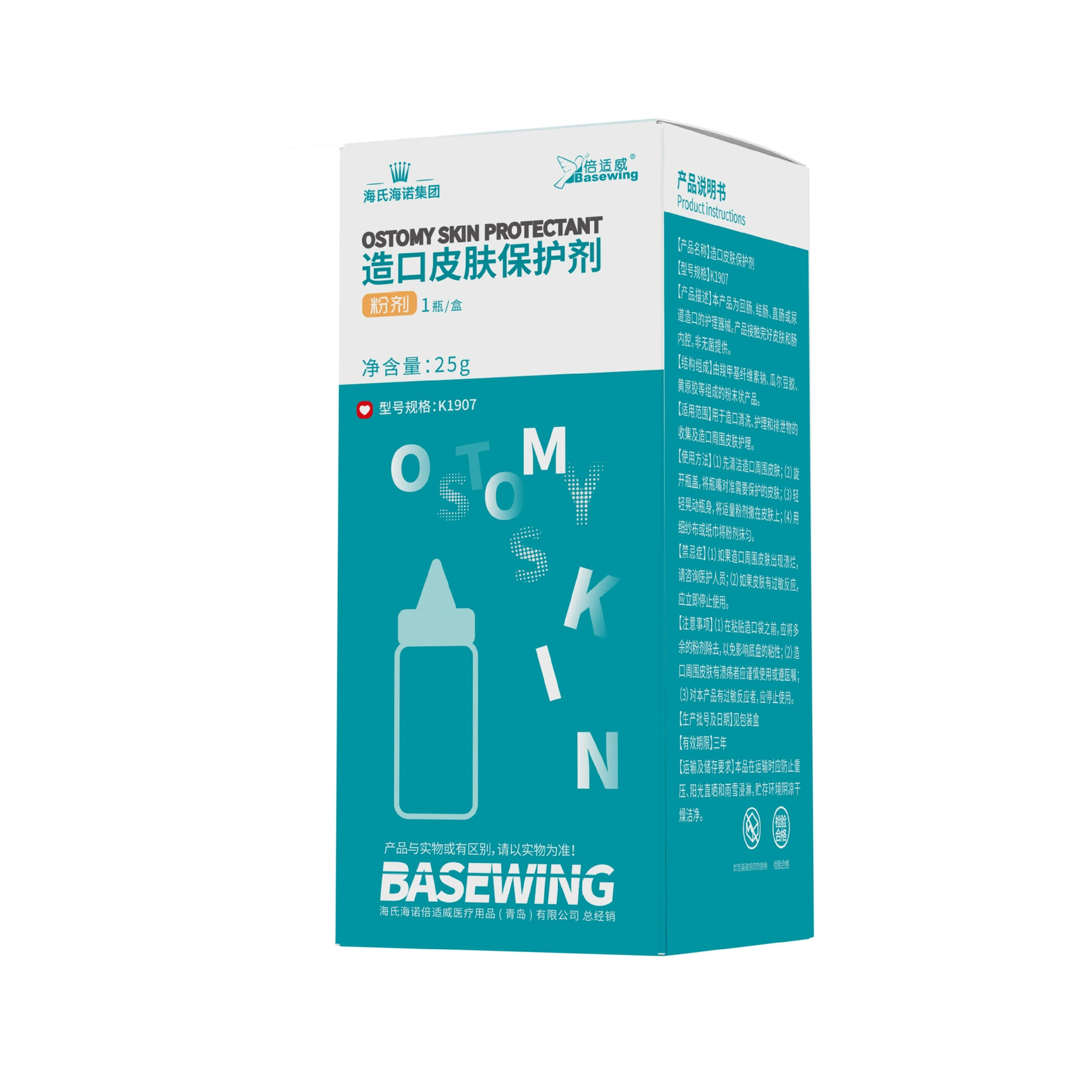 Bolsillo de ostomía Heinuo de Haishi Bolsillo de ostomía de colon Bolso de cirugía de fístula Bolso anal de dos piezas Bolsillo de ostomía abierto de una pieza