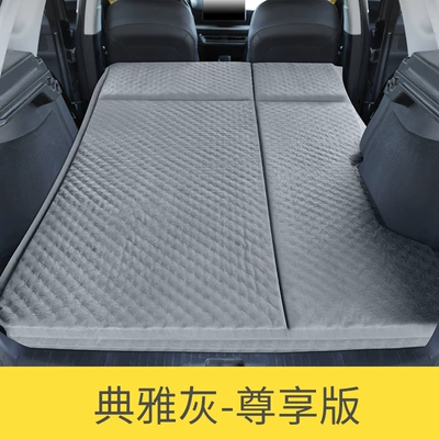 Automatic inflatable car travel bed SUV trunk mattress universal car car bed changing sleeping artifact air cushion bed (Vehicle-mounted inflatable bed) - polka-dot-dual-use-exclusive-edition-elegant-gray-without-headrest