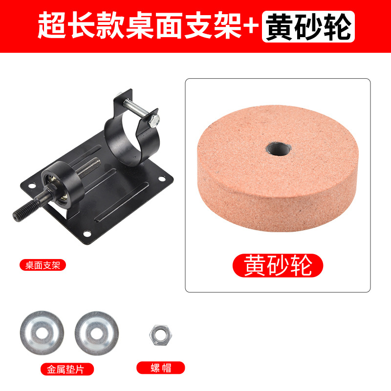 Metal pulido taladro eléctrico soporte amoladora base manual cambio amoladora máquina de molienda cabeza de conversión cuchillo de molienda muela