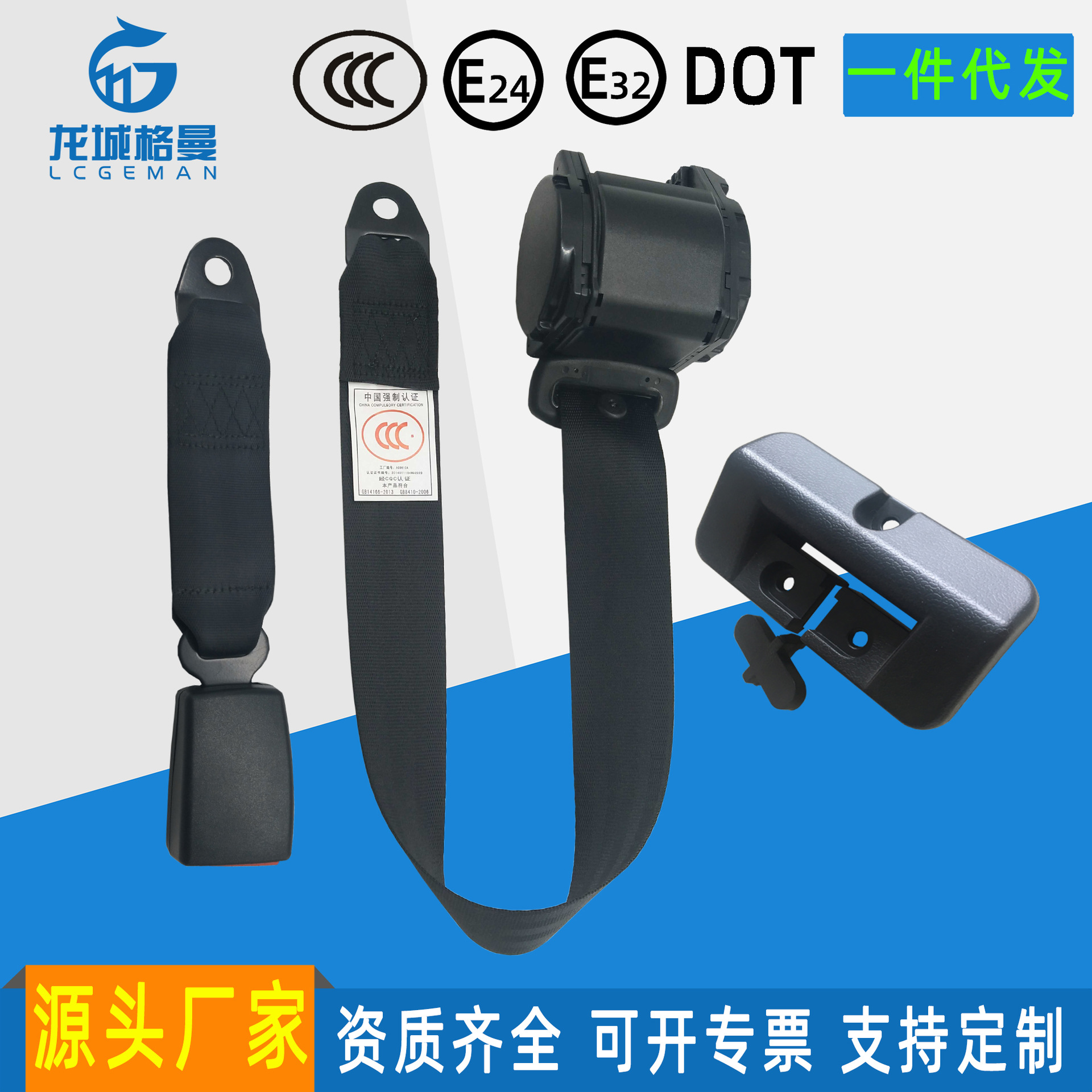 Modified Aviation Seat – Gaofe Car seat belt - no-color