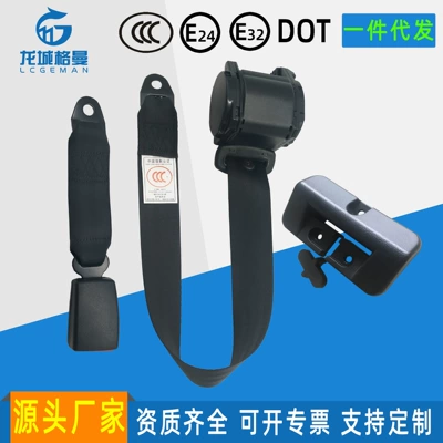 aviation seat belt safety – Car seat belt - with-black-plastic-export-picture-paragraph