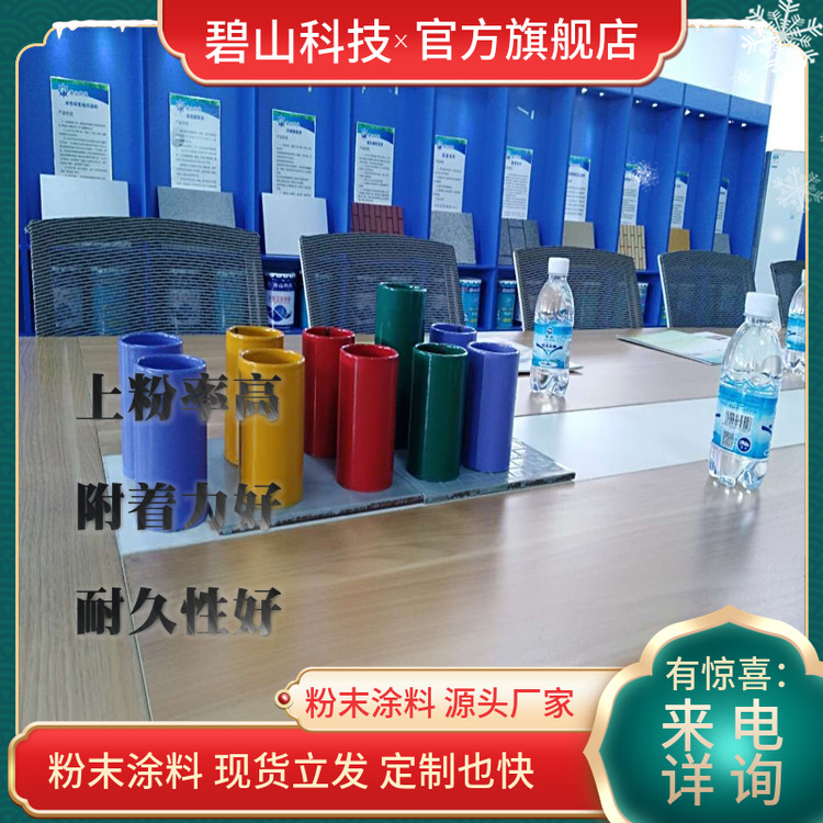 高光粉末喷涂工艺 纯聚酯粉末山东粉末涂料生产 黑砂纹粉末涂料