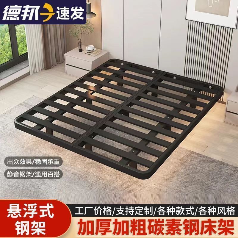 网红简约悬浮床1.5米1.8米意式轻奢无床头床架双人铁床公寓铁床架|undefined
