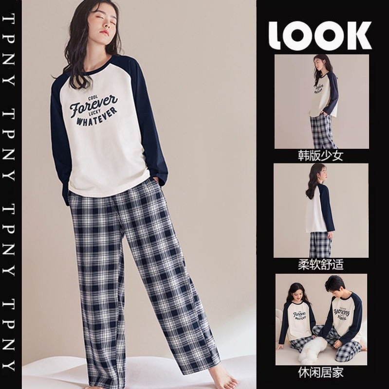 2025年睡衣女春秋季加大码宽松长袖套装网红风家居服套装批发|undefined