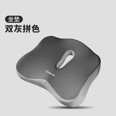 Wholesale Seat Cushion for Office Long: Seat cushion, seat cover - double-gray-color-matching-40348cm