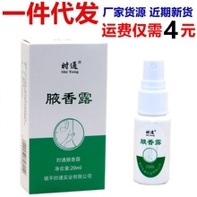 �rͨҸ��¶����Ҹ���ζˮ�������w��¶��ŮʿҸ��¶���FҺ��