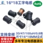 量大立式100uh工字电感