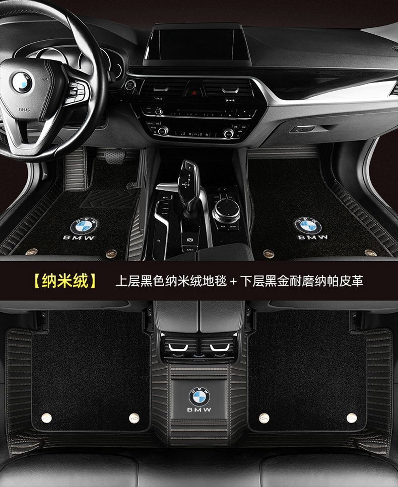 Suitable for Lincoln Z, MKC, Aviator, MKZ, MKX, Continental, Navigator, and MKS car full-cover floor mats