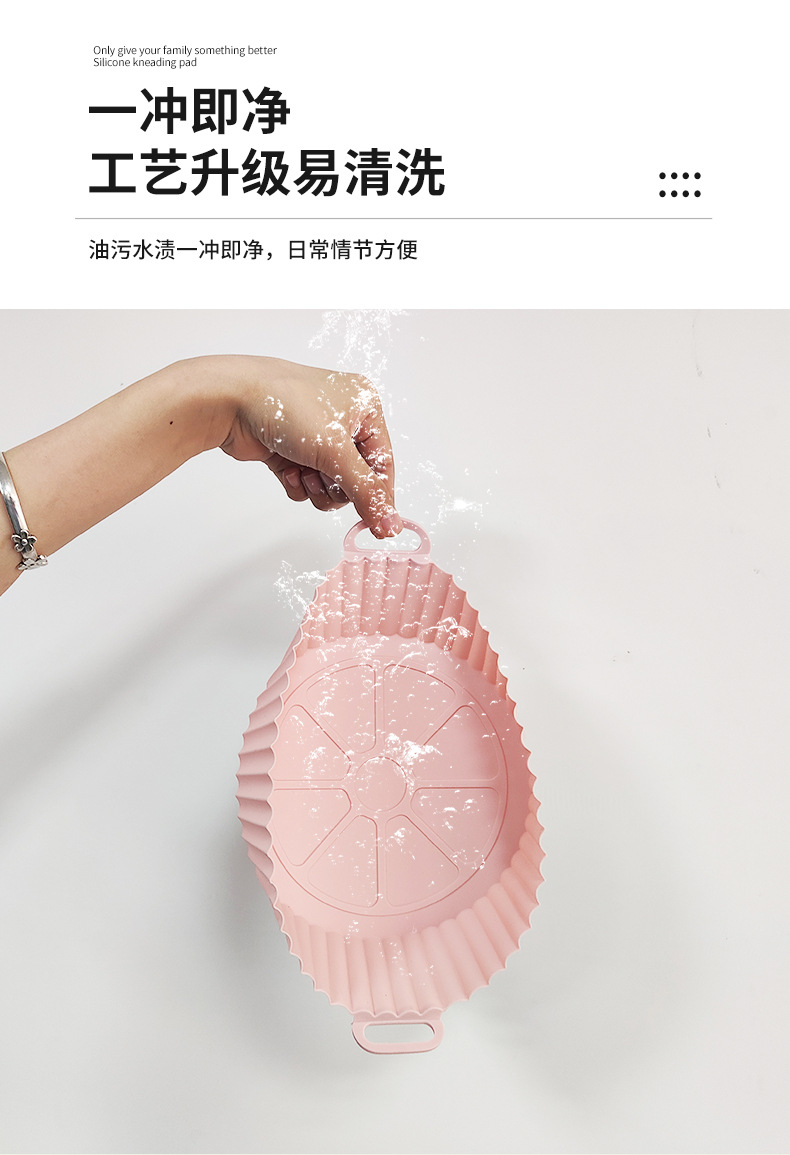 波浪边框空气炸锅(薄款)_07