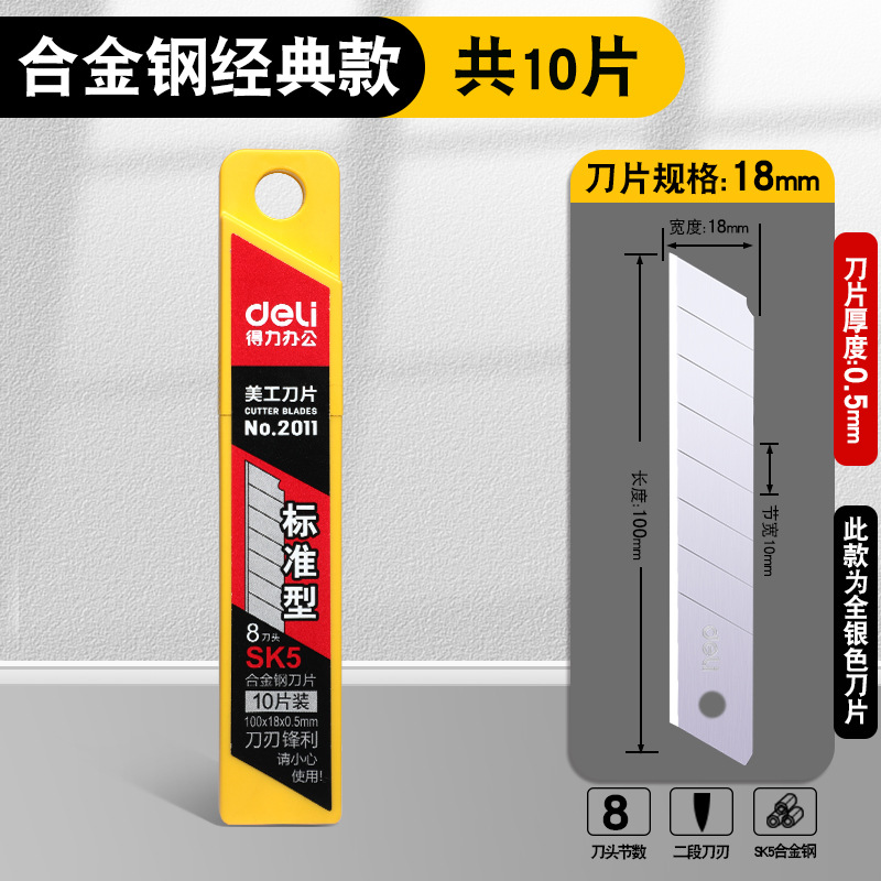 Cuchillo de papel pintado cuchillo de mano cuchillo expreso cuchillo de papel pintado cuchillo industrial de 18mm cuchillo de lápiz cuchillo de mano