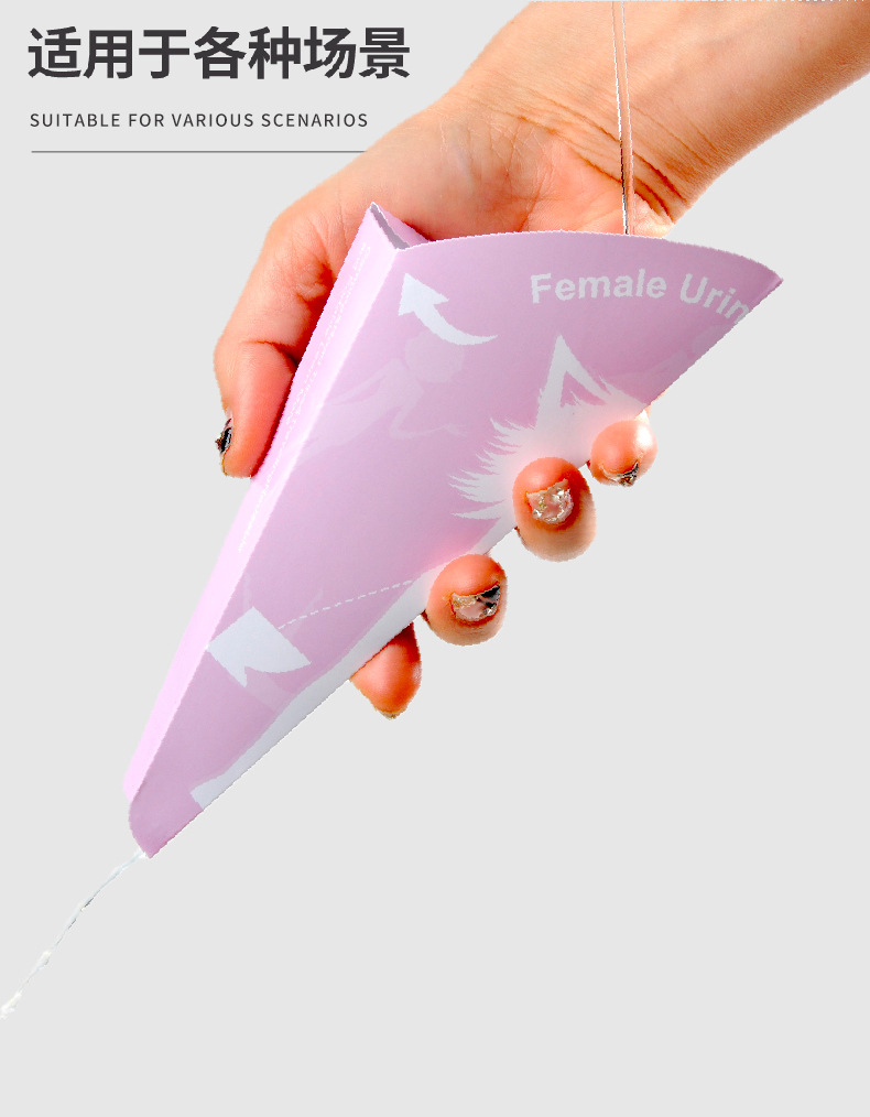 Women's standing urinal car urine artifact women's car supplies emergency toilet urine bag disposable paper