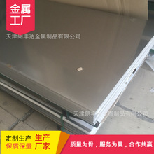 304 316L 309S 303 347H�������P䓰� ���~�ⶹ���Ͳ��P���y䓰�