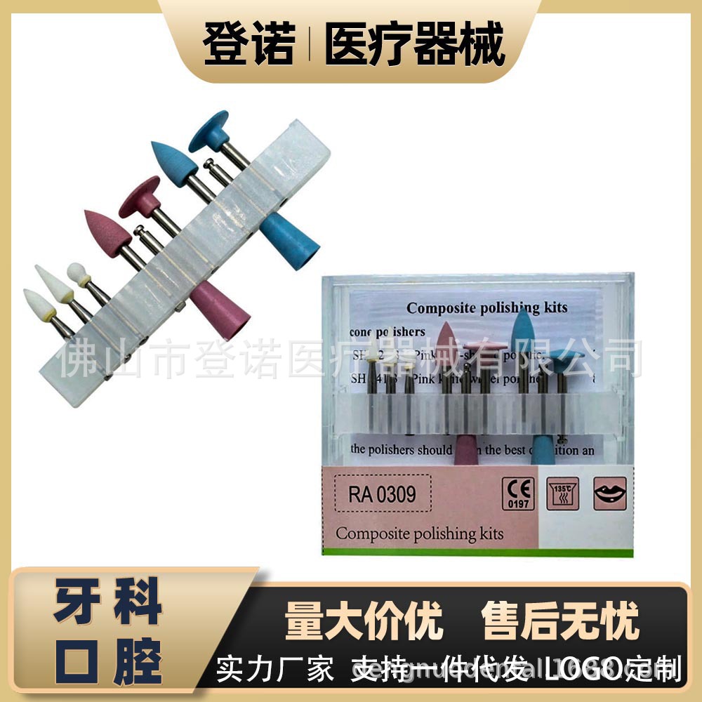 Dental polishing head RA0309 light curing composite resin polishing…
