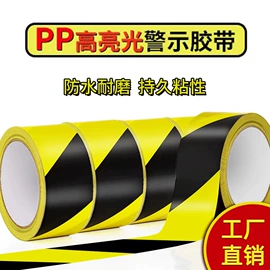 工业产品胶带;办公用品胶带;其他胶带