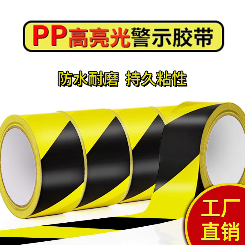 Warning Tape Yellow and Black Safety Landmark Fire Alert Isolation Floor Zebra Crossing Marking Tape Warning Tape Yellow and Black Safety Landmark Fire Alert Isolation Floor Zebra Crossing Marking Tape