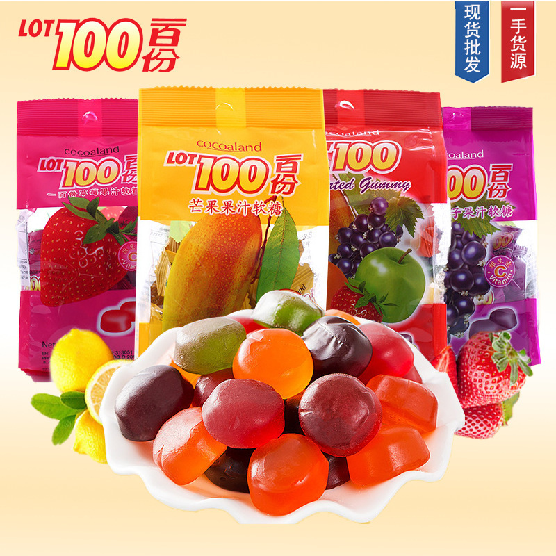 马来进口LOT100一百份100分软糖150gQQ果汁水果芒果味喜糖零食品|undefined
