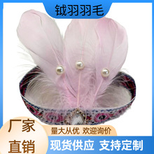 鹅毛民族风印第安头戴羽毛珍珠头饰发带舞蹈道具圣诞节万圣节头带