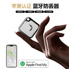 AirTag対応 本革紛失防止タグ FindMy対応 グローバルロケーター キーホルダー バッグ ペットトラッカー