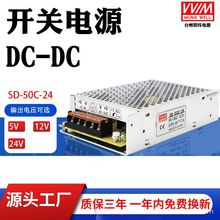 SD-50B-24_PԴ DCDDCֱ50W_PԴSD-50A/50C 5V/12V