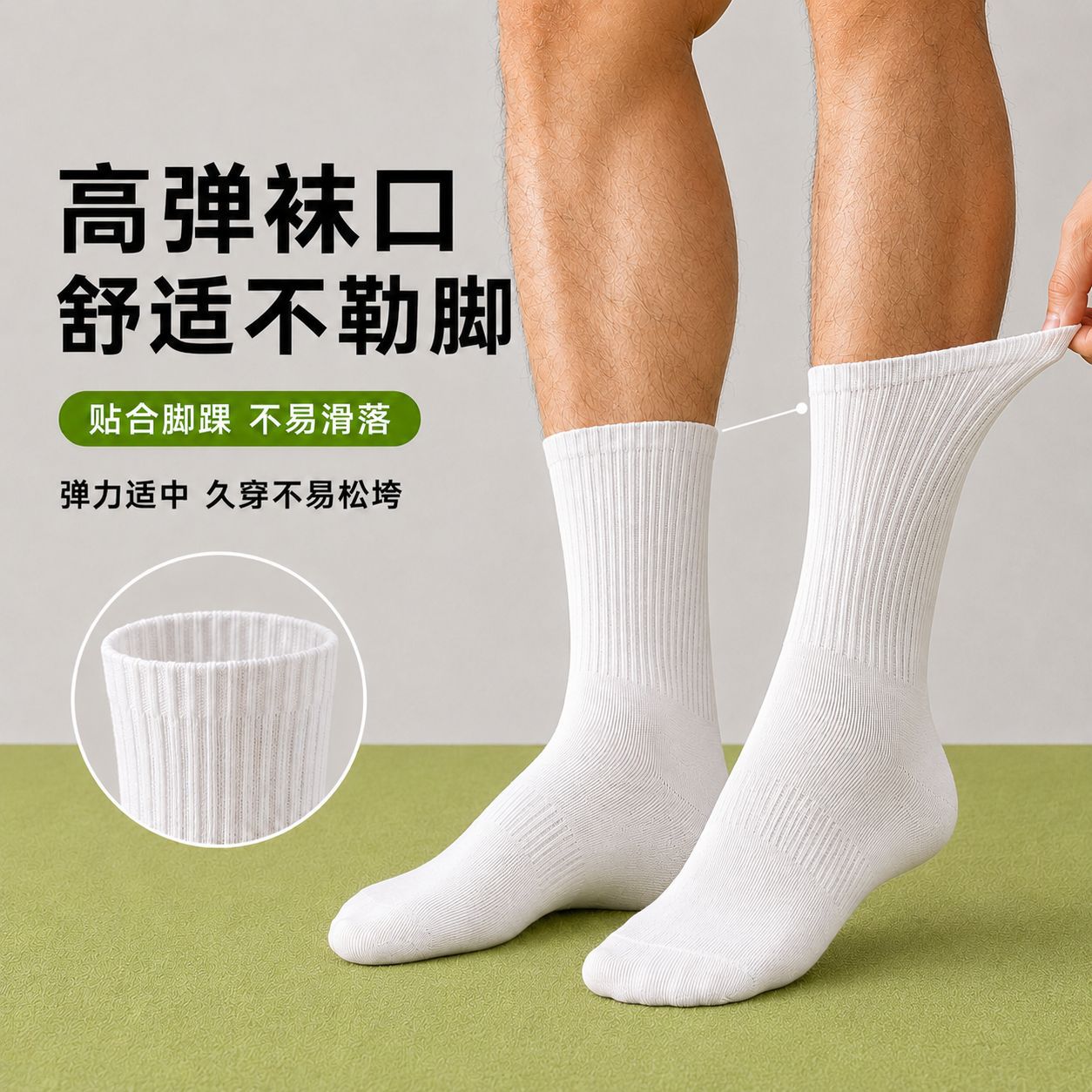 양말 남성 방취 흡한 봄여름 얇은 단색 면양말 여성 운동 중 스타킹 도매제