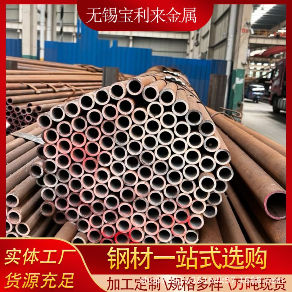 GB5310/20G高压锅炉管 210C内螺纹管15CrMoG水冷壁管3087中低压管