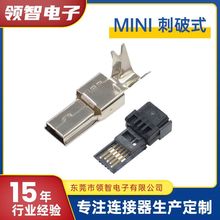 MINI 5P^ʽ⺸ ʽǰ ɼʽUSB^