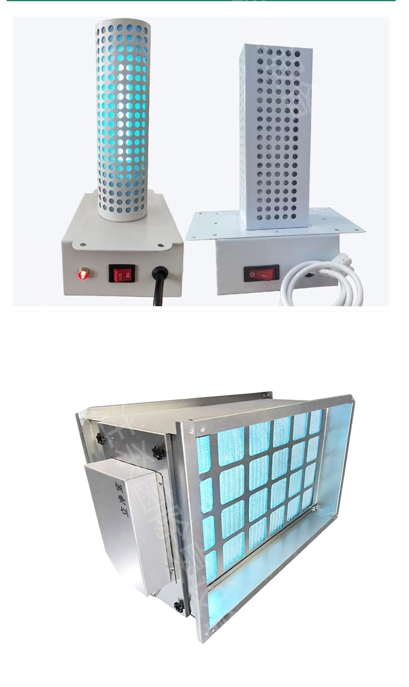 纳米离子_03.png