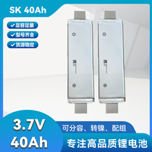 SK 40AH/LG 58AH�����O��ܛ��3.7V�ɳ�늰�Ħ������܇��Ԫ�늳�