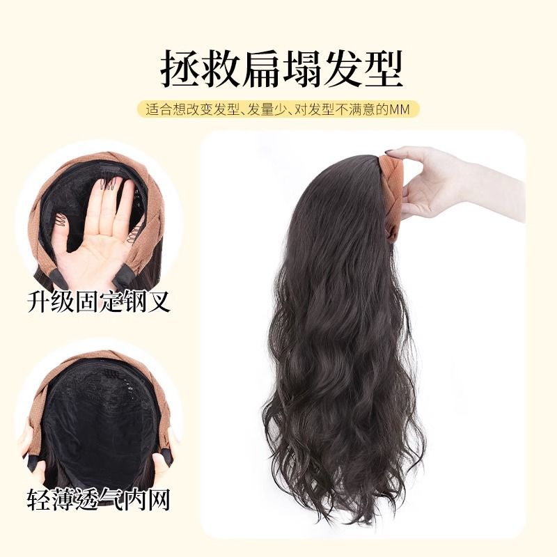 Tiktok Venta caliente diadema peluca mujer de una pieza de moda natural media cabeza cubierta simulación aumento de cabello cubierta de cabeza completa pelo largo y rizado