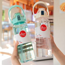 tritan奶瓶材質大容量男女便攜手提戶外旅行耐摔吸管塑料太空水杯