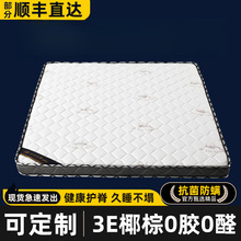 床垫硬垫子天然椰棕床垫.58米护腰护脊纯棕榈叠床垫可定加硬其它