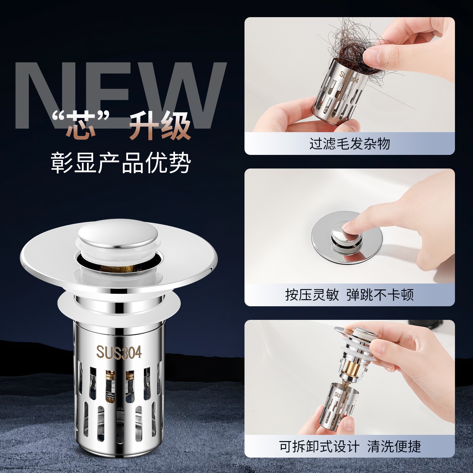 Seleccione estrictamente el tapón de fuga del lavabo, el núcleo de rebote, el drenaje del lavabo, la filtración del lavabo, la presión del lavabo anti-obstrucción y anti-odor.