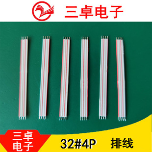 ����32#4P ��Ӿ��K�� �ͺ���PE���| ���趨���ž�
