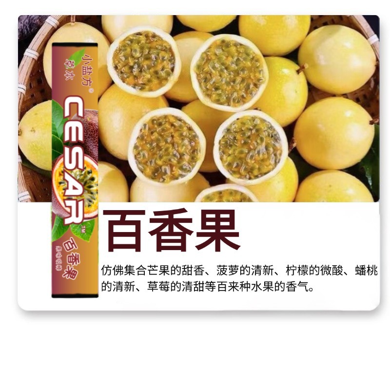 汉宫草本果味吸棒正品升级版水果味清新替代品清凉薄荷吸棒便携|undefined