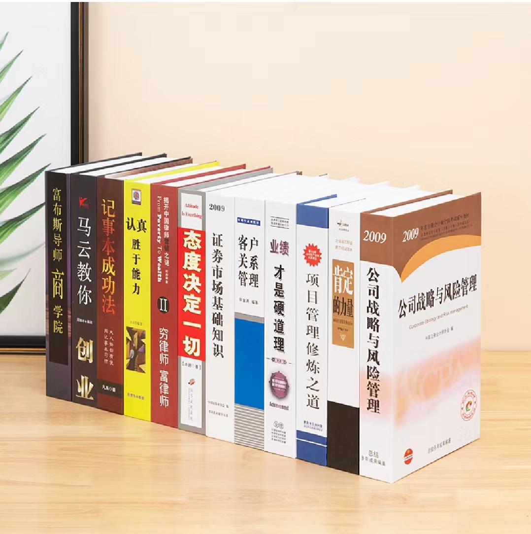 기업경제 1개(사진 12장, 12장 촬영)