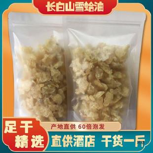 �Ƶ���Ʒ��ֱ��500gѩ��ѩ�� һ��|���L��ɽľ�ϟ�ѩ���؛