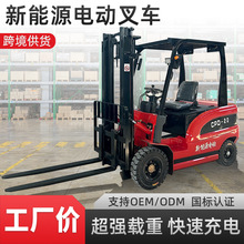跨境座驾式液压叉车2吨3吨仓储搬运车新能源电动叉车平衡重式叉车