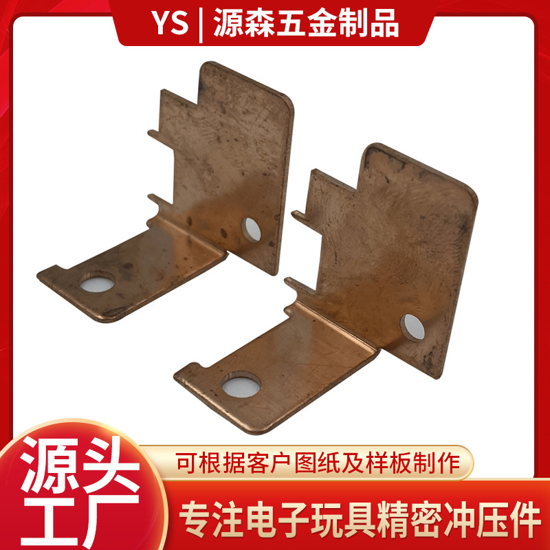 红铜插件红铜接触片镀金弹片镀铜弹片冲压弹片五金插座弹片高导电