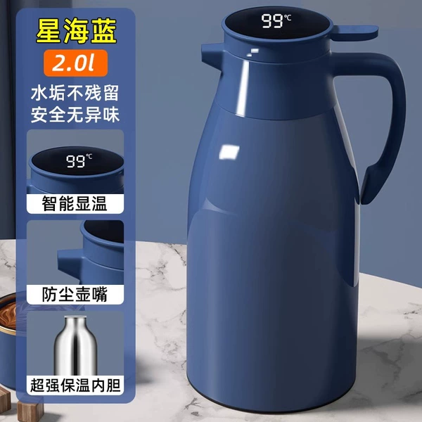 16_Temperature display model [Star Sea Blue] 2.0L Accurate temperature locking 48 hours + smart digital display