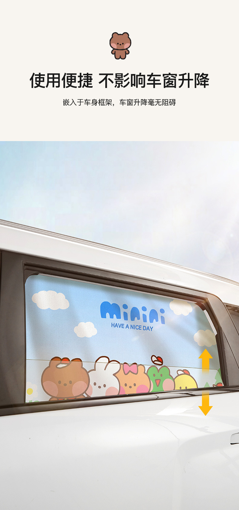 Car Curtains, Sunshades, Summer Heat Insulation, Light-Blocking and Sun Protection, Car Side Window Privacy Curtains for Babies and Children