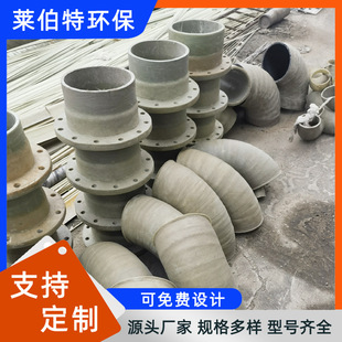 ����䓹ܵ��B�ӷ��mFRP���^����䓮�����ͨ��С�^�ܼ� ���m�̽�