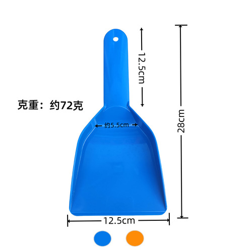 ABS Thickened De-Icing Spatula Refrigerator Freezer Ice Scraper Frost Removal Scraper Household Kitchen Cleaning Tool