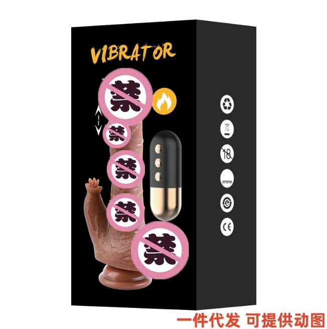 Vibrator (Laile) David realistic silicone, 18 cm, rechargeable & remote options