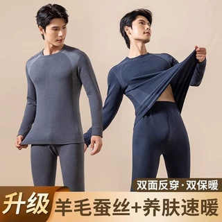 冬季新款男士保暖内衣套装青年拼接圆领撞色德绒厚款秋衣秋裤女士