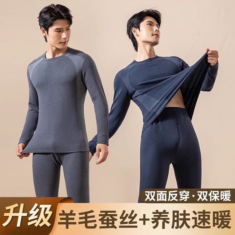 New Winter Thermal Underwear Set for Men, Youth Style, Color-Blocked Round Neck, Thick German Velvet, Autumn Tops and Pants for Women New Winter Thermal Underwear Set for Men, Youth Style, Color-Blocked Round Neck, Thick German Velvet, Autumn Tops and Pants for Women