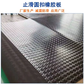 PVC塑料板;地垫;防静电工具