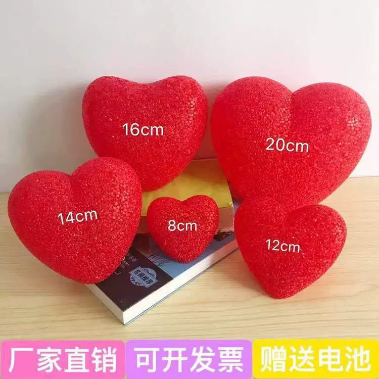 发光手捧爱心灯合唱道具红色心形米粒小夜灯表演节日氛围灯